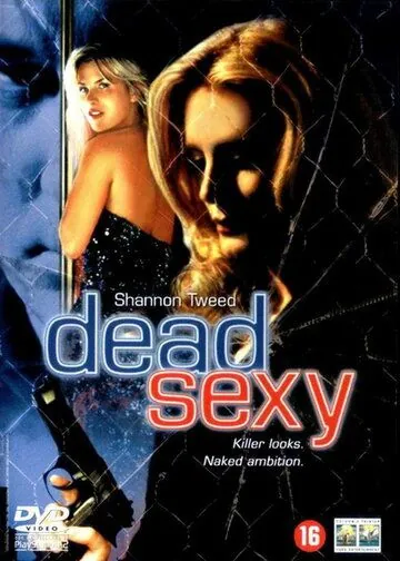 В постели с убийцей / Dead Sexy (2001) фильм скачать через торрент в хорошем качестве