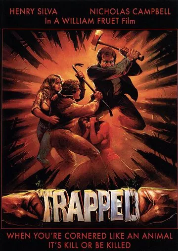 Попавшиеся / Trapped (1982) фильм скачать через торрент в хорошем качестве