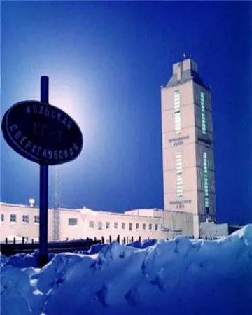 Кольская сверхглубокая. Дорога в ад (2012) фильм скачать через торрент в хорошем качестве