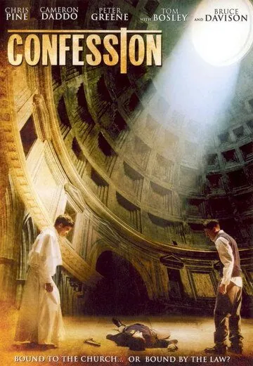 Признание / Confession (2005) фильм скачать через торрент в хорошем качестве