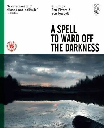 Заклятье, что отпугнёт тьму / A Spell to Ward Off the Darkness (2013) фильм скачать через торрент в хорошем качестве