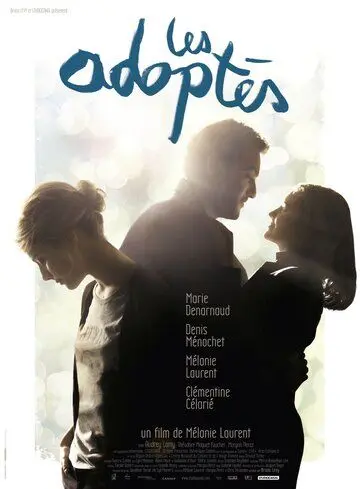 Родные / Les adoptés (2011) фильм скачать через торрент в хорошем качестве