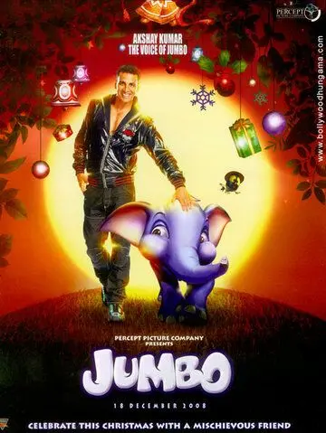 Джамбо / Jumbo (2008) мультфильм скачать через торрент в хорошем качестве