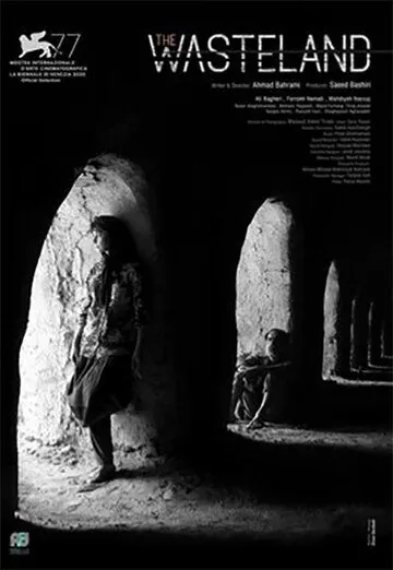 Пустошь / Dashte khamoush (2020) фильм скачать через торрент в хорошем качестве