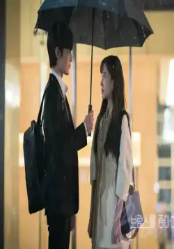 Любите ли Вы Брамса? (2020) в хорошем качестве через торрент Любите ли Вы Брамса? (2020) сериал в хорошем качестве через торрент