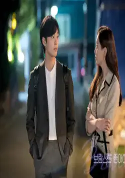 Любите ли Вы Брамса? (2020) через торрент бесплатно Любите ли Вы Брамса? (2020) сериал через торрент бесплатно