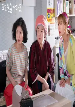 До, до, соль, соль, ля, ля, соль (2020) через торрент бесплатно До, до, соль, соль, ля, ля, соль (2020) сериал через торрент бесплатно