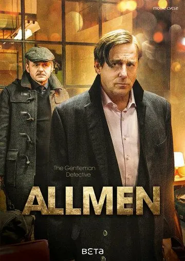 Охотники за искусством / Allmen (2017) сериал скачать через торрент в хорошем качестве