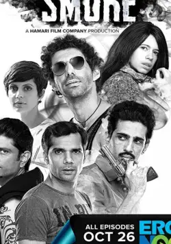 Дым / Smoke (2018) cериал