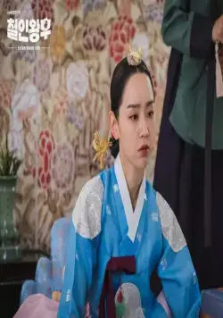 Королева Чхорин (2020) через торрент скачать Королева Чхорин (2020) сериал через торрент скачать