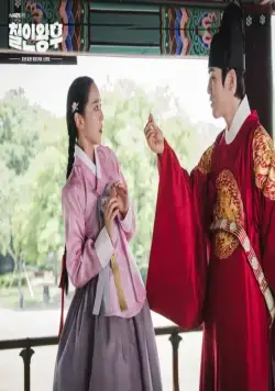 Королева Чхорин (2020) через торрент бесплатно Королева Чхорин (2020) сериал через торрент бесплатно