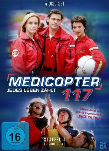 Альпийский патруль / Medicopter 117 - Jedes Leben zählt (1998) сериал скачать через торрент в хорошем качестве