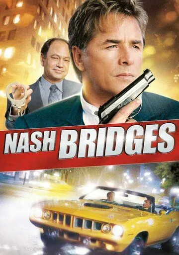 Детектив Нэш Бриджес / Nash Bridges (1996) сериал скачать через торрент в хорошем качестве