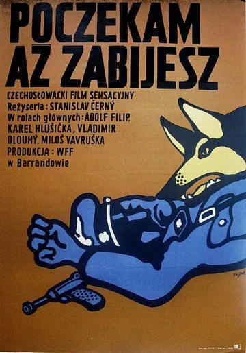 Я подожду, пока ты убьешь / Pockam, az zabijes (1973) фильм скачать через торрент в хорошем качестве