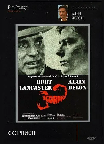 Скорпион / Scorpio (1973) фильм скачать через торрент в хорошем качестве