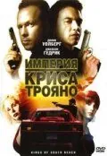 Империя Криса Трояно / Kings of South Beach (2007) фильм скачать через торрент в хорошем качестве
