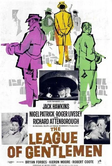 Скачать Лига джентльменов / The League of Gentlemen (1960) фильм через торрент на русском
