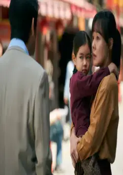 Залог (2020) через торрент бесплатно Залог (2020) фильм через торрент бесплатно