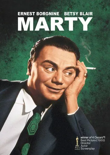 Марти / Marty (1955) фильм скачать через торрент в хорошем качестве