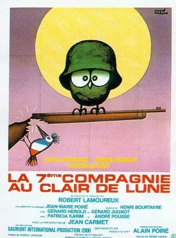 Седьмая рота при свете луны / La 7ème compagnie au clair de lune (1977) фильм скачать через торрент в хорошем качестве