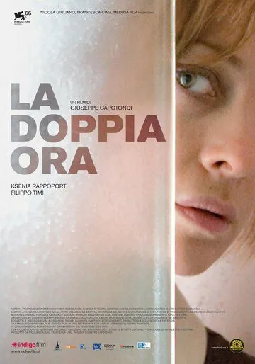 Двойной час / La doppia ora (2009) фильм скачать через торрент в хорошем качестве