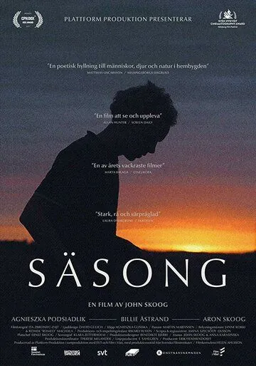 Время года / Säsong (2019) фильм скачать через торрент в хорошем качестве