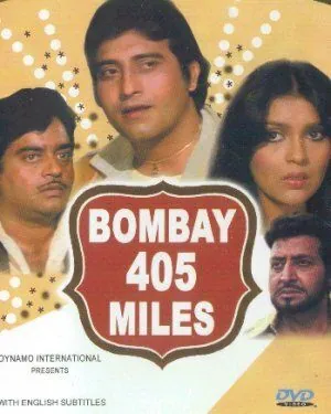 405 миль до Бомбея / Bombay 405 Miles (1980) фильм скачать через торрент в хорошем качестве