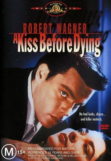 Поцелуй перед смертью / A Kiss Before Dying (1956) фильм скачать через торрент в хорошем качестве
