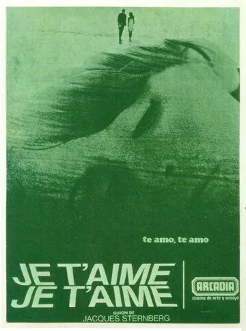 Люблю тебя, люблю / Je t'aime, je t'aime (1968) фильм скачать через торрент в хорошем качестве