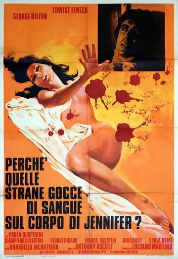Ирис в крови / Perché quelle strane gocce di sangue sul corpo di Jennifer? (1972) фильм скачать через торрент в хорошем качестве