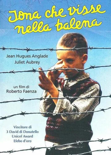 Иона, который жил в чреве кита / Jona che visse nella balena (1993) фильм скачать через торрент в хорошем качестве