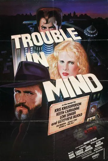 Сумятица в мыслях / Trouble in Mind (1985) фильм скачать через торрент в хорошем качестве