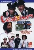 Сумасшедшие карабинеры / I carabbimatti (1981) фильм скачать через торрент в хорошем качестве