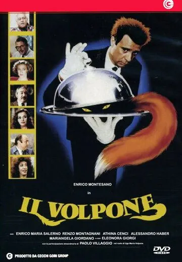 Коварный лис / Il volpone (1988) фильм скачать через торрент в хорошем качестве