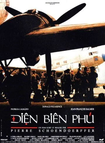 Дьен Бьен Фу / Diên Biên Phú (1992) фильм скачать через торрент в хорошем качестве