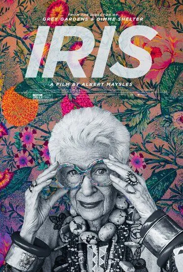 Айрис / Iris (2014) фильм скачать через торрент в хорошем качестве