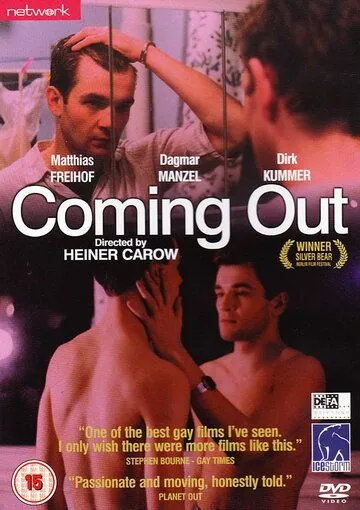 Раскрытие / Coming out (1989) фильм скачать через торрент в хорошем качестве