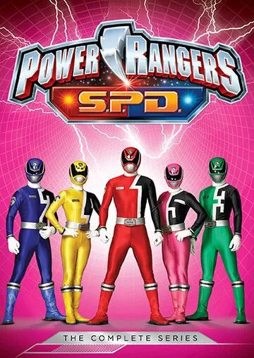 Могучие рейнджеры: Космический патруль Дельта / Power Rangers S.P.D. (2005) сериал скачать через торрент в хорошем качестве