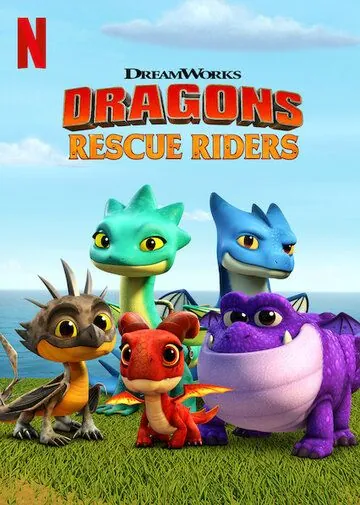 Драконы. Команда спасения / Dragons: Rescue Riders (2019) сериал мультфильм скачать через торрент в хорошем качестве