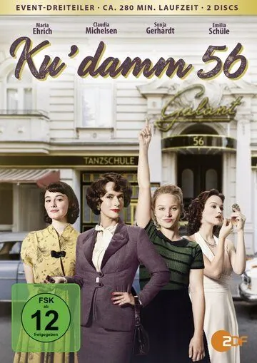 Ку'дамм 56 / Ku'damm 56 (2016) сериал скачать через торрент в хорошем качестве