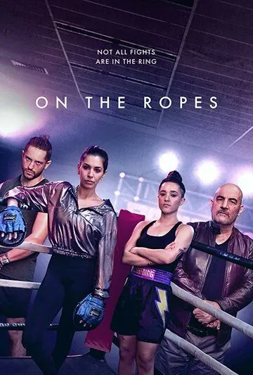На канатах / On the Ropes (2018) сериал скачать через торрент в хорошем качестве