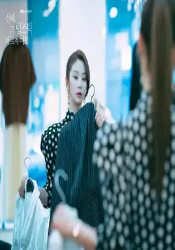 Она никогда не узнает (2021) через торрент скачать Она никогда не узнает (2021) сериал через торрент скачать