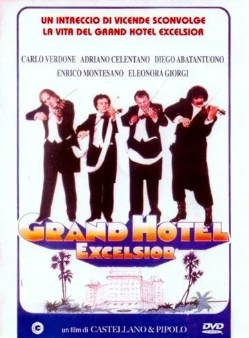 Скачать Гранд-отель «Эксельсиор» / Grand Hotel Excelsior (1982) фильм через торрент на русском
