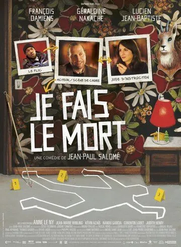 Я изображаю труп / Je fais le mort (2013) фильм скачать через торрент в хорошем качестве