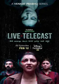 Прямая трансляция / Live Telecast (2021) сериал скачать через торрент в хорошем качестве