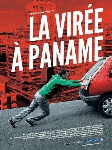 Поездка в Панаму / La virée à Paname (2013) фильм скачать через торрент в хорошем качестве