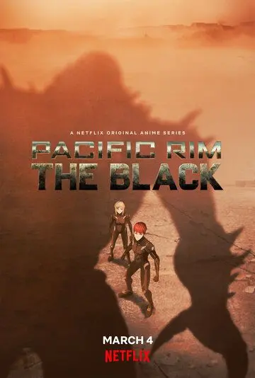 Тихоокеанский рубеж: Тёмная зона / Pacific Rim: The Black (2021) сериал мультфильм скачать через торрент в хорошем качестве
