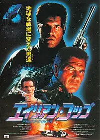 Миротворец / Peacemaker (1990) фильм скачать через торрент в хорошем качестве