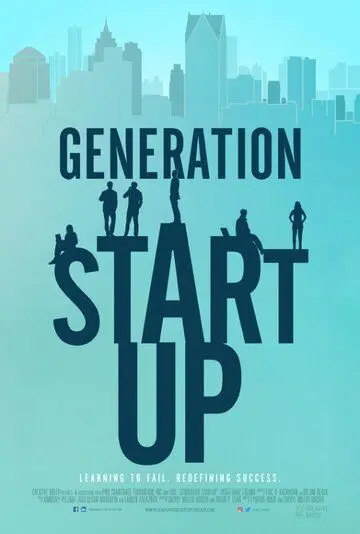Стартап нового поколения / Generation Startup (2016) фильм скачать через торрент в хорошем качестве