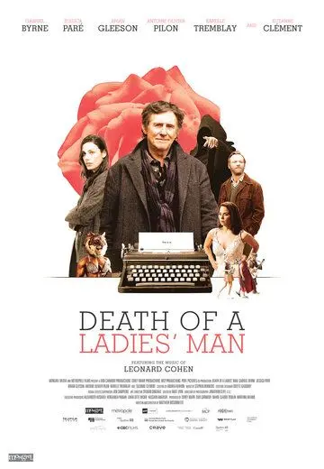 Любовь, страх и ненависть / Death of a Ladies' Man (2020) фильм скачать через торрент в хорошем качестве